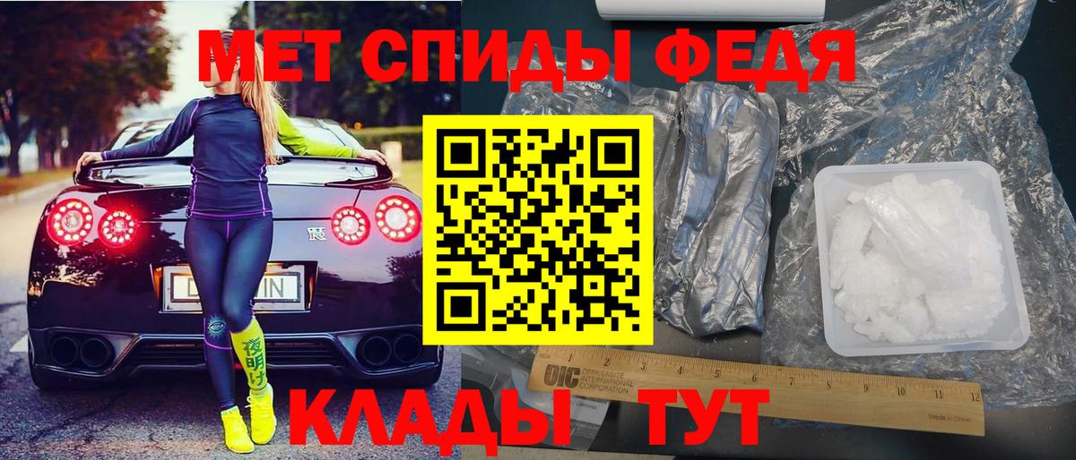 АМФ  АМФЕТАМИН  Магнитогорск  АМФЕТАМИН Premium  Вход с VPN 