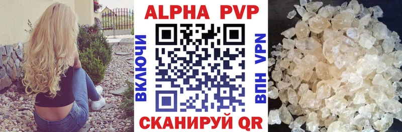 APVP мука  что такое   Магнитогорск 