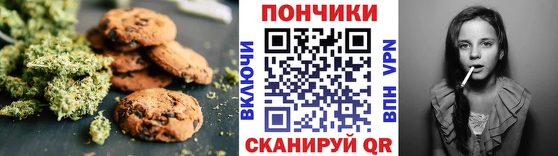 где можно купить наркотик  Магнитогорск  Cannafood марихуана 