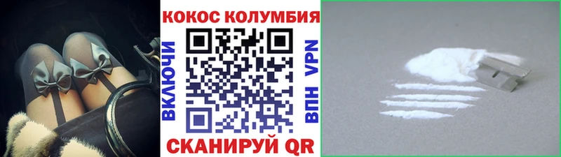 купить наркотик Магнитогорск hydra маркетплейс площадка телеграм Cocaine 98%