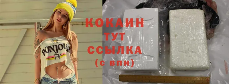 Кокаин Эквадор  Магнитогорск 