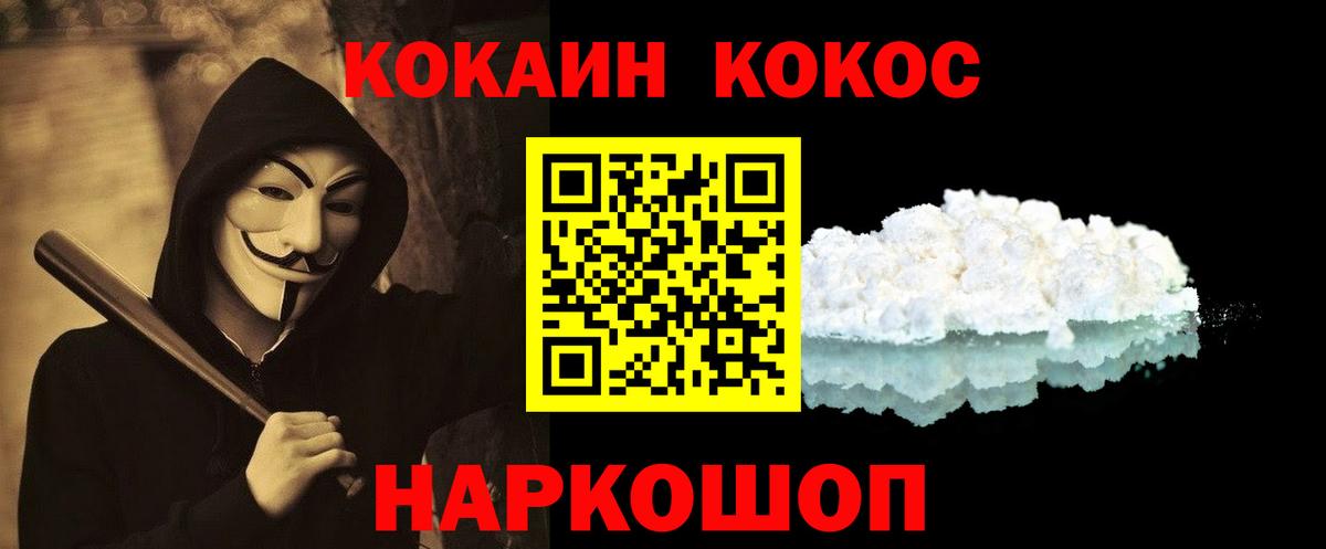 Cocaine Columbia Магнитогорск