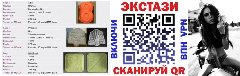 Ecstasy ешки  что такое   Магнитогорск 