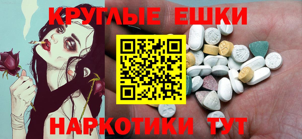 Магнитогорск  Экстази Дубай  Вход с VPN  Ecstasy MDMA 