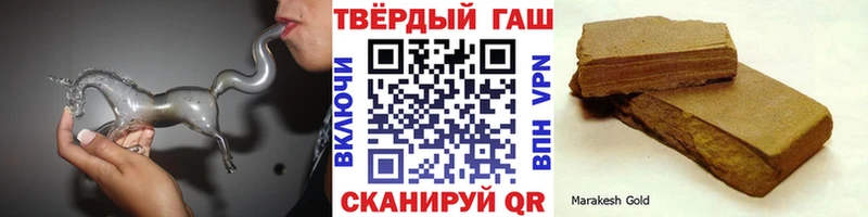 хочу наркоту  Магнитогорск  ГАШИШ 40% ТГК 
