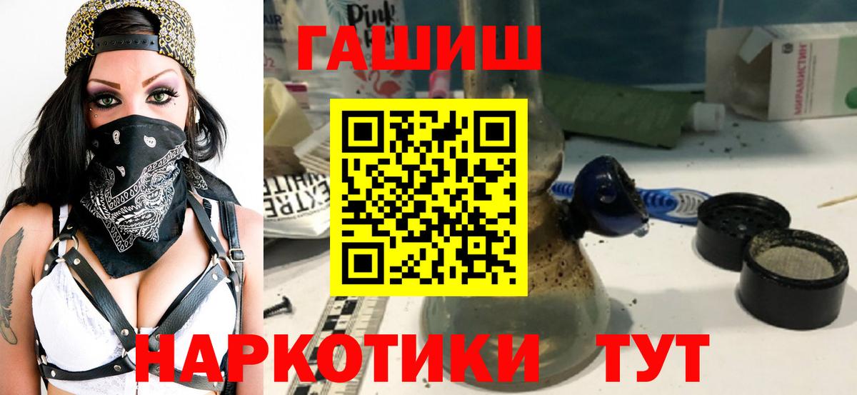 ГАШ 40% ТГК Магнитогорск