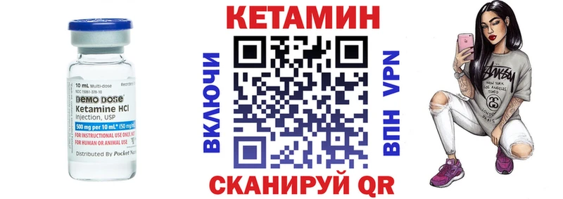 КЕТАМИН ketamine  Магнитогорск 