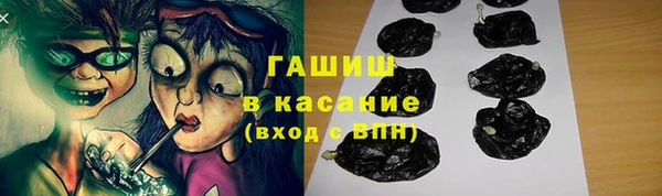 таблы Медногорск