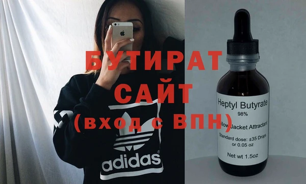 COCAINE Бердск