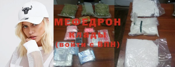 наркотики Михайловка