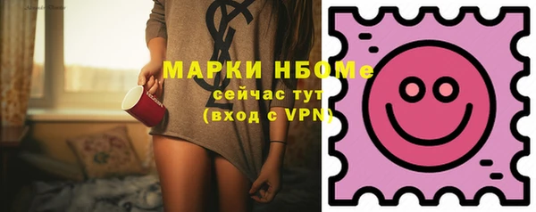 соль ск Березники