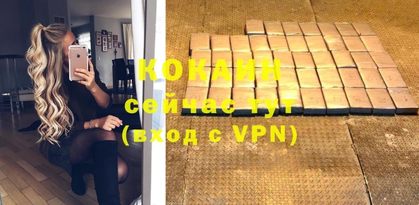 соль ск Березники