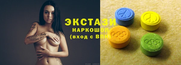 ГАЛЛЮЦИНОГЕННЫЕ ГРИБЫ Бронницы