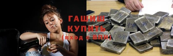 наркотики Михайловка
