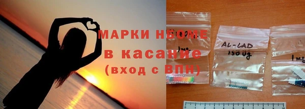 соль курить ск Одинцово