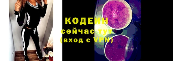 наркотики Михайловка