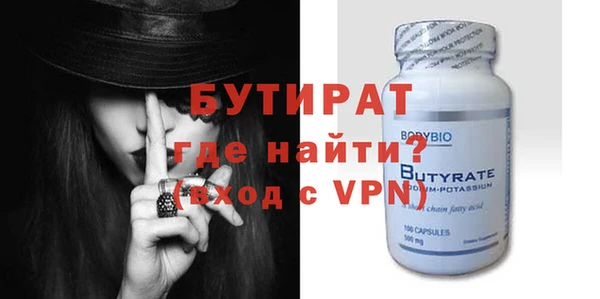 кокаин премиум Домодедово