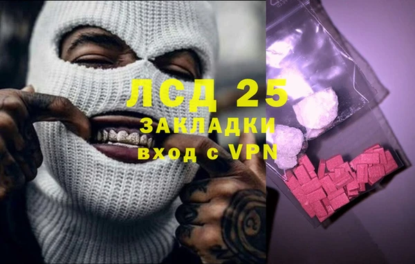наркотики Михайловка