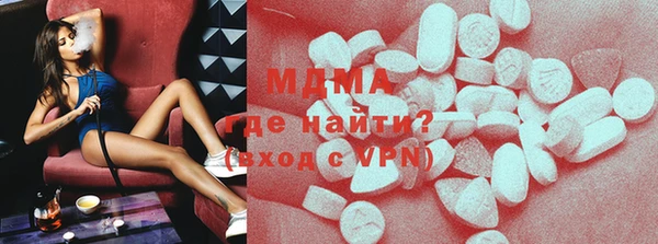 стаф Ачинск