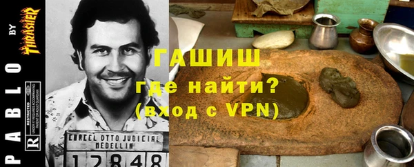 наркотики Михайловка