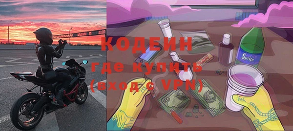 наркотики Михайловка