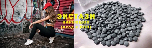 наркотики Михайловка