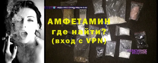 кокаин премиум Домодедово