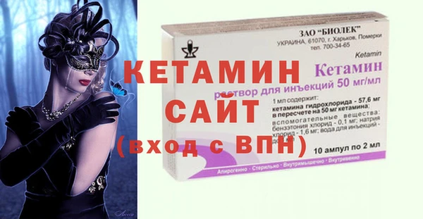 наркотики Михайловка