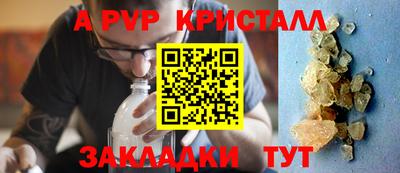 мефедрон мука Кандалакша