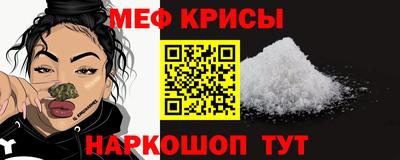 эйфоретик Камышлов