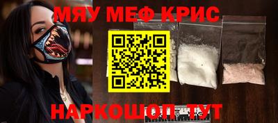 амфетамин Канаш