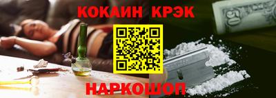 амфетамин Канаш