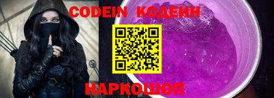 эйфоретик Камышлов
