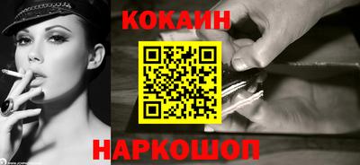 мефедрон мука Кандалакша