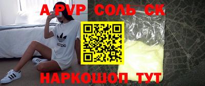 амфетамин Канаш