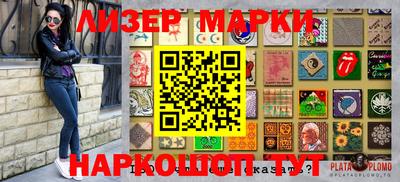 амфетамин Канаш