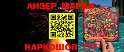 эйфоретик Камышлов