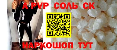 амфетамин Канаш