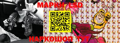 амфетамин Канаш