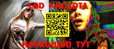 эйфоретик Камышлов