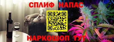 эйфоретик Камышлов