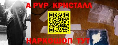 эйфоретик Камышлов