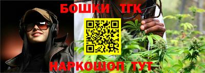 мефедрон мука Кандалакша