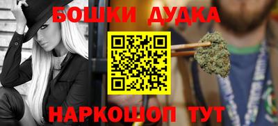 амфетамин Канаш