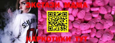 мефедрон мука Кандалакша