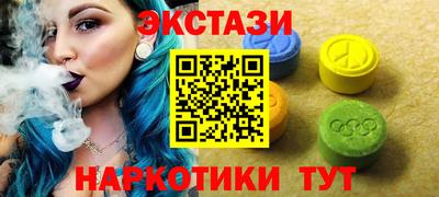 молекула духа Кумертау