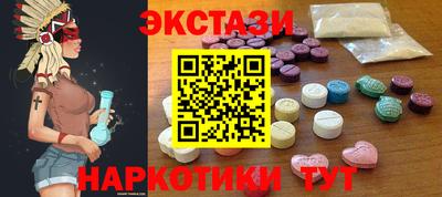 амфетамин Канаш