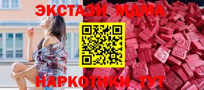 мефедрон мука Кандалакша