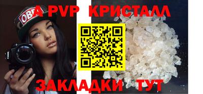 синтетический гашиш Кунгур