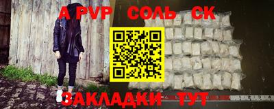 мефедрон мука Кандалакша